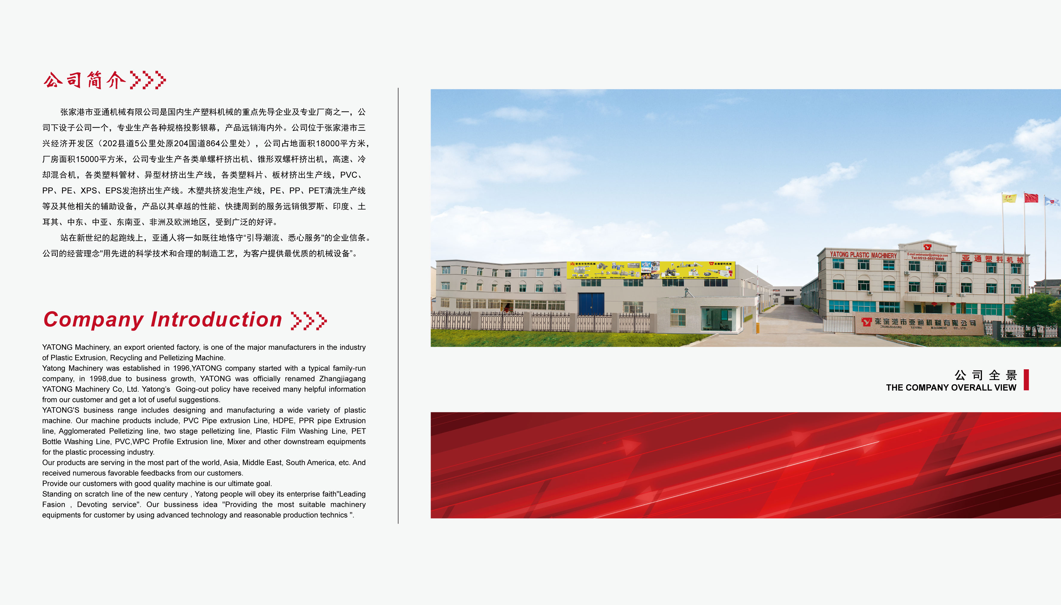 20200115064903_82063.jpg 2-01.jpg